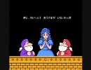 ドンドコドンを実況プレイしてみた