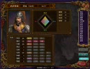 三国志Ⅸ　馬騰・登用禁止プレイ　第四話　エコノミー回避版