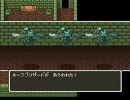 ドラクエ5_もう「ぬわーーっっ!!」なんて言ってあげないんだからっ!ver6.0