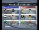 ＠トリスタのバトレボ　シングルランダム対戦8