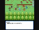 異世界萌えもん道中（鬼畜Ｖｅｒ）　十四話目