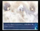 アオイシロ　プレイ動画2　part 12