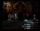 【実況】FFⅧを普通にプレイ part41