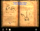 のんびりとMYSTワールドを実況　その22.5　　（アクナーの日記編）