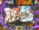 【パチンコ】 北斗の拳 全回転見れるまでぶん回し!! Part⑦