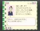 三人でツッコミを入れながらゲームをプレイNINEスタンドアローン版