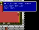 ヘタレゲーマーがFF2を初実況プレイ　part12