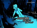 【ニコカラ】crossfade【KAITO】