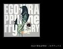 EGO-WRAPPIN' カサヴェテス