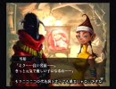 かざなぎが全力でヴィーナス＆ブレイブスをプレイするとこうなる Part-134
