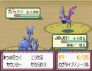 もちもち実況プレイ　ポケモンエメラルド　パート３６