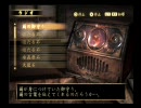 零～紅い蝶～一人っ子の私がプレイしてみた【Part.20】