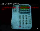 【the noose】フリーホラーゲームをやろう会【実況】part4