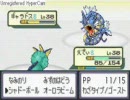 【初めての】ポケモンLG　水ポケモン縛り【実況プレイ】-10