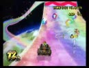 カートでがんばる！マリオカートwii part 5