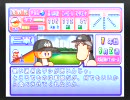 【近鉄編】まっすぐにこだわる男がパワプロ７をプレイ【3/10】