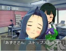 アイドルマスター　『きらめく舞台で、また逢えぬ』　バレm@a編