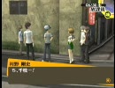 ペルソナ4、高音質プレイ動画【058】
