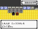 完全スルーしてたポケモンを実況で初プレイ　Part 75