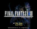 FINAL FANTASY XII OP