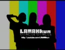 Perfume - Secret Secret (LAMAHkun)