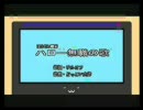 【比較版】ハロー無職の歌を歌ってみたを比較してみた【ジム】