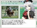 WINS東方　第67回「競馬に確勝の薬なし～きさらぎ賞他」