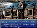 【RPGツクール】魔王ケイブリス　その４８【鬼畜王ランスSSをRPG化】