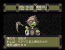 PCE版天外魔境Ⅱを初プレイ実況Part 39