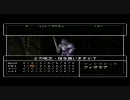 ウィザードリィエンパイアⅢ　マニアモードプレイ動画その9