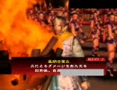 三国志大戦３　演武場でメガ周瑜を普及推進する動画(その４２)