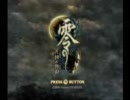 「零～月蝕の仮面～」を初プレイ実況-NO.1-