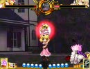 【東方緋想天】八雲一家で大回転　紫vsアリス　3本立て