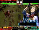 三国志大戦３　白馬象で司空を目指す２９