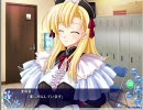 オレと彼女は主従なカンケイ　プレイ動画１０再修正