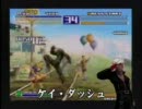 KOF 2003 キャラ攻略5