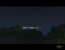 ブレードクロニクルββ「導入部」