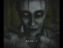 「零～月蝕の仮面～」たまに字幕入りプレイ動画　その１３