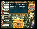 アスピオの某天才魔導士がQMAに挑戦してみました その31