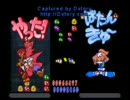 【ぷよぷよ】クラシック対戦リプレイ７