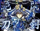 【MUGEN】総力戦！四大勢力対抗試合【Other連合vsオリジナル連合編】part5