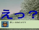 初心者のためのダビスタ96字幕実況　第9R