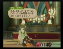 ざ・実況DEショー～テイルズオブジアビス編～　#.154
