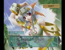 PS：LUNAR WING　ルナ・ウィング～時を超えた聖戦～ Part.3
