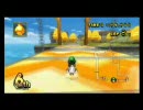 マリオカートWii　Wi-Fi対戦　その10　ロケットキラーで！