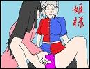 [東方] アリス物語12話 (ハートフルにやにやⅡ)