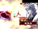 【三国志大戦】人心を模索する旅12 牛入りの巻【大流星人心】