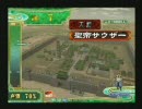 三国志大戦３　第弐回八事大会　実況＆解説（ＰＩＭＡ）付　決勝