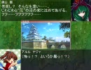 【革新PK】鍵山雛の野望　四十章「知の姉小路」