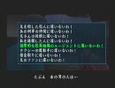【PS2】絶体絶命都市2　のほほんと実況プレイ　part42